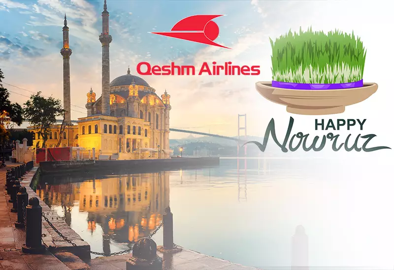 تور استانبول نوروز 1402